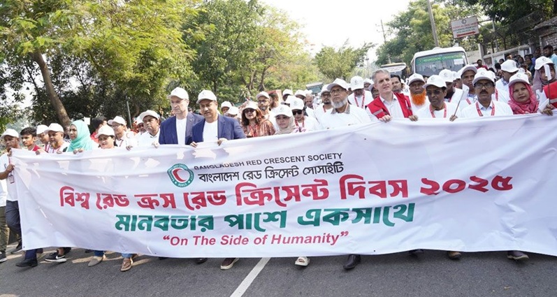মানবতার পতাকা নিয়ে পথে নামলো রেড ক্রিসেন্ট